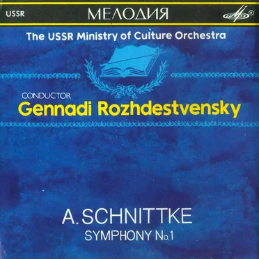 Symphony no. 1