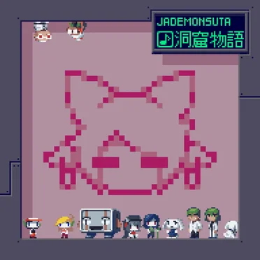 Re : Cave Story by JadeMonsuta - album cover