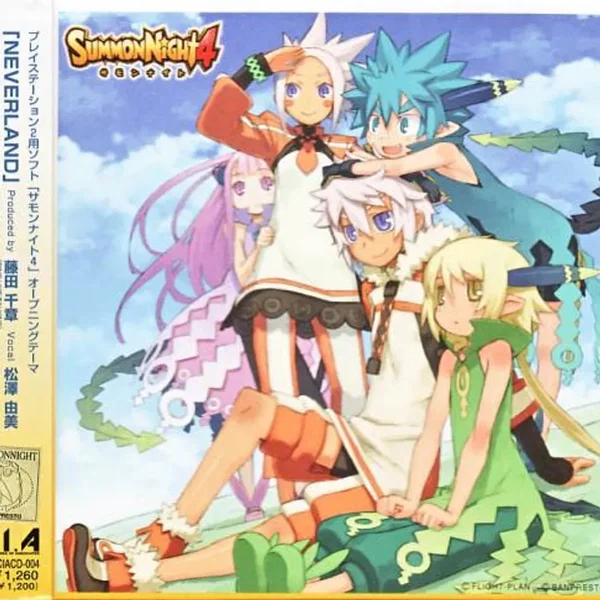 Summon Night 4 「NEVERLAND」 / 「シアワセのタネ」