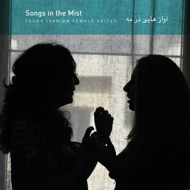 Songs in the Mist by Various Artists - album cover
