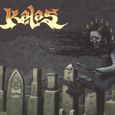 Kalas