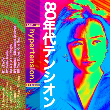 hypertension. by Baemott - album cover
