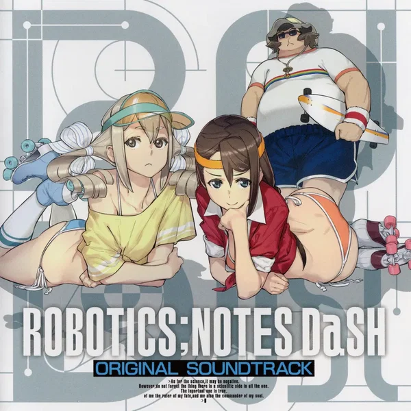 「ROBOTICS;NOTES DaSH」オリジナル・サウンドトラック