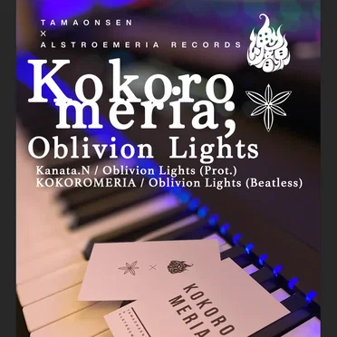 Oblivion Lights