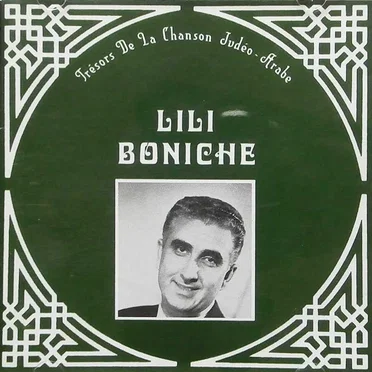 Trésors de la chanson Judéo-Arabe