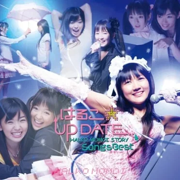 「はるこ☆UP DATE」SONGS BEST