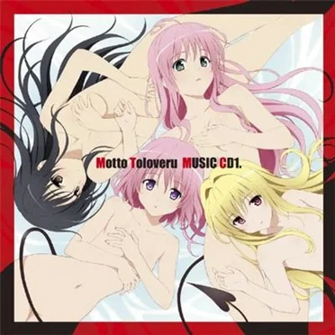 もっとToLOVEる-とらぶる- ミュージックCD1 by 渡辺剛 - album cover