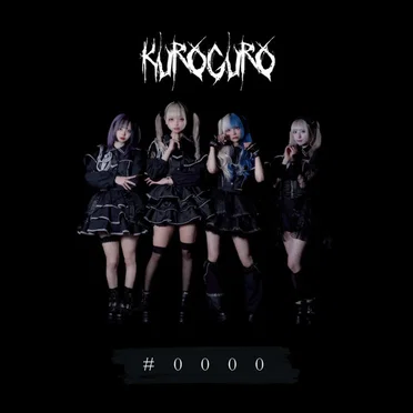 #0000 by 黑黒 - album cover
