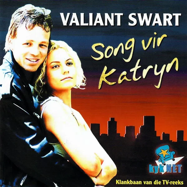 Song vir Katryn
