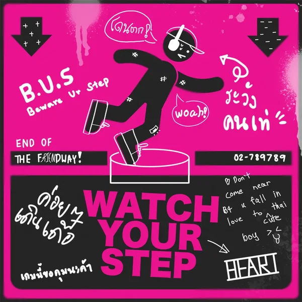 Watch Your Step