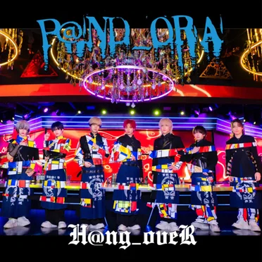 P@ND_ORA by H@ng_oveR - album cover