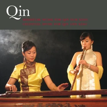 Celestial Music for Qin and Xiao by Deng Hong - album cover