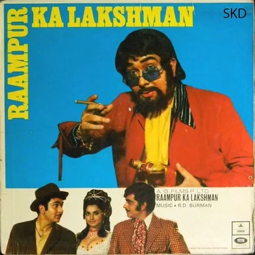 Raampur Ka Lakshman