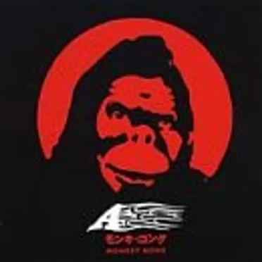 A vs. Monkey Kong