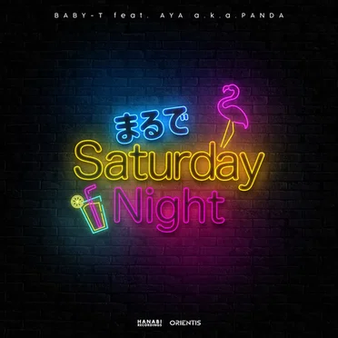 まるでSaturday Night