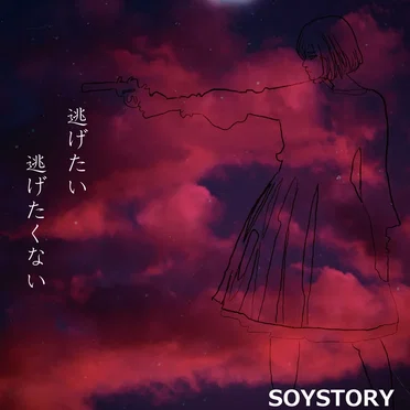 SOYSTORY