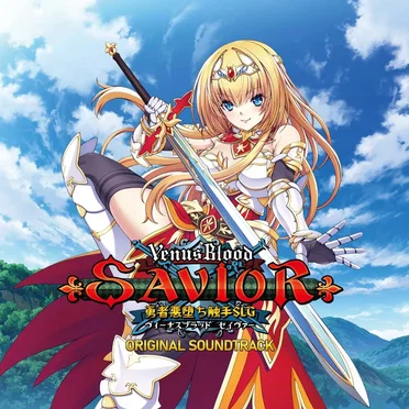 VenusBlood Savior オリジナルサウンドトラック by 橋咲透 - album cover