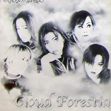 EGOS & LIES by Cloud Forestia - album cover