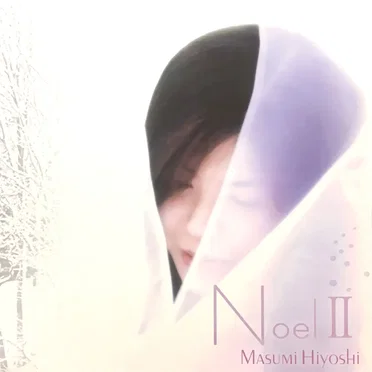 Noel II by 日吉真澄 - album cover