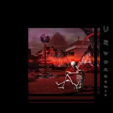 骷 - microwave (Remix) by 同の字点々々 - album cover