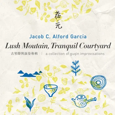 Lush Mountain, Tranquil Courtyard by Jacob C. Alford Garcia - album cover