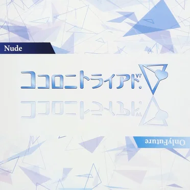 Nude / OnlyFuture by ココロニトライアド. - album cover