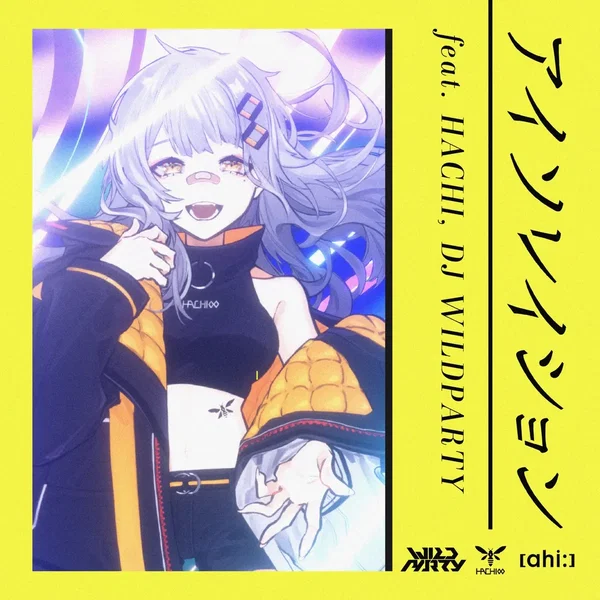 アイソレイション