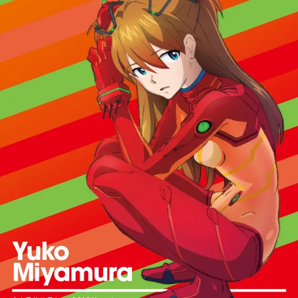 心よ原始に戻れ 〜2012 Version〜