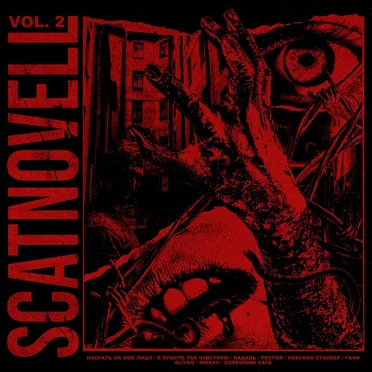 Scatnovell 2