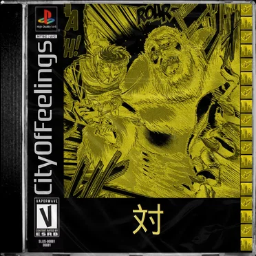 対 // versus