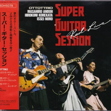 Super Guitar Session: Red Live by Ottottrio - album cover
