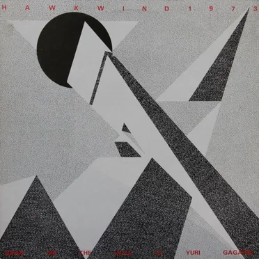 Bring Me the Head of Yuri Gagarin