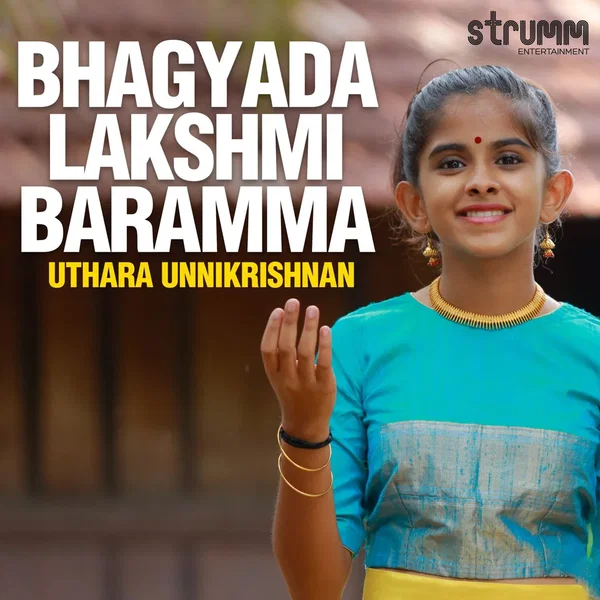 Bhagyada Lakshmi Baramma