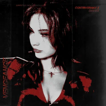 ВОЗМЕЗДИЕ ЛЮБВИ