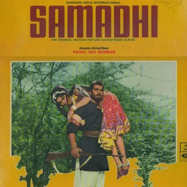 Samadhi