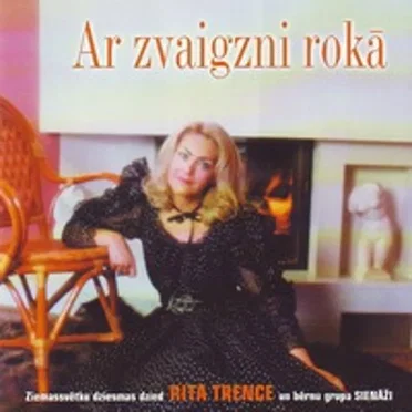 Rita Trence