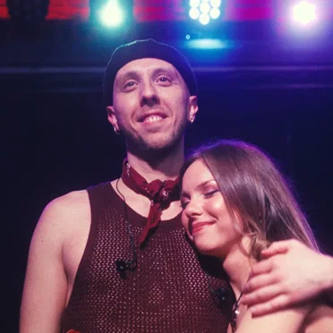 До края на света