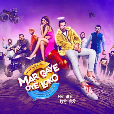 Mar Gaye Oye Loko by Various Artists - album cover