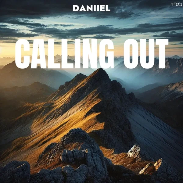 Calling Out