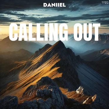 Calling Out