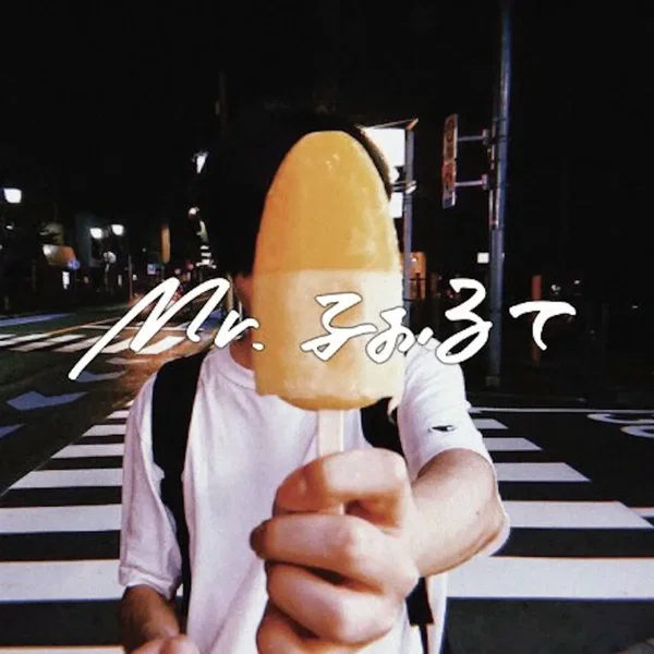 口癖