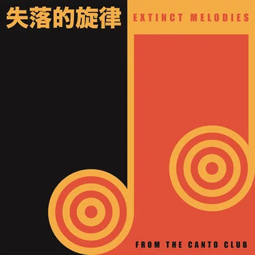 Extinct Melodies From the Canto Club