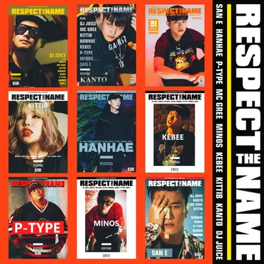 RESPECT THE NAME by BRANDNEW MUSIC - album cover
