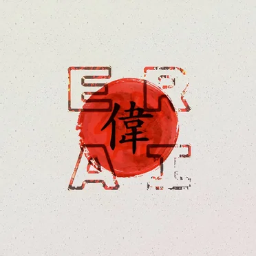 Erai