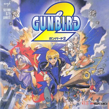 Gunbird 2 · Gunbird