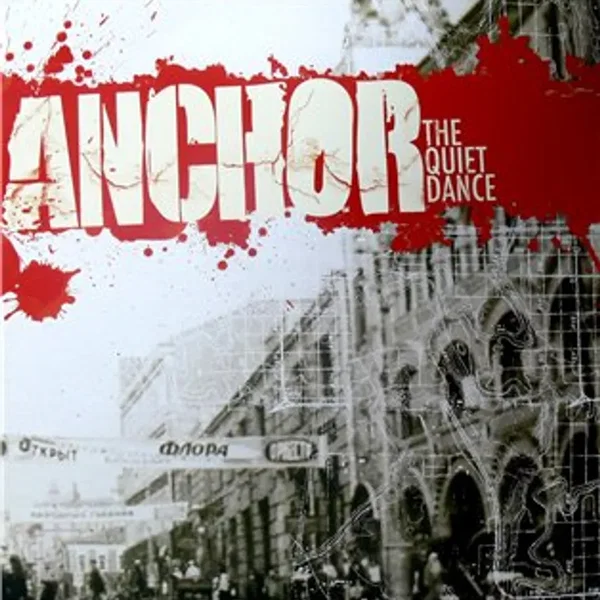 The Quiet Dance