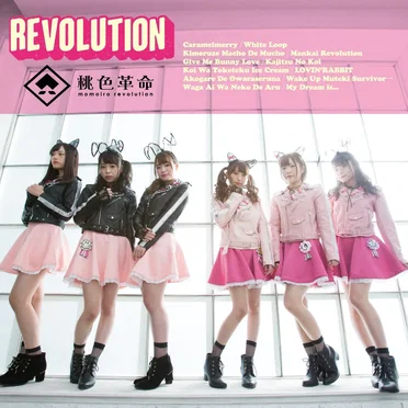 REVOLUTION