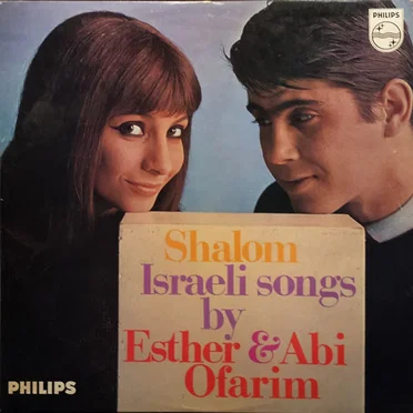 Shalom: Israeli Songs by Esther & Abi Ofarim