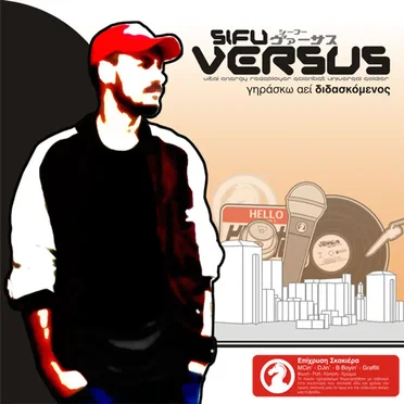 Γηράσκω Αεί Διδασκόμενος by Sifu VERSUS - album cover