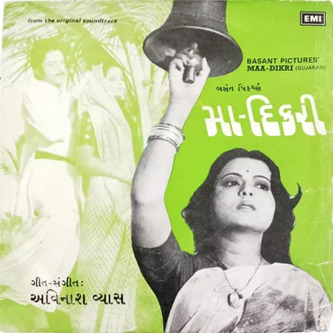 Maa - Dikri